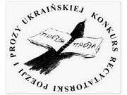 VII Ogólnopolski Konkurs Poezji i Prozy Ukraińskiej